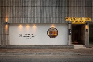 Wolyoung Hotel By NewCZ - 8