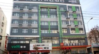 Thank Inn Plus hotel He'nan Zhoukou Chuanhui District Red Star Macalline - 3