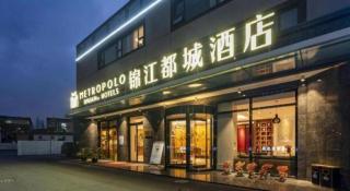 Jinjiang Metropolo Hotel Shanghai Hongqiao International Exhibition Center Branch - 3