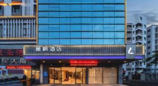Lavande Hotels Guangzhou Baiyun Avenue North Metro Station - 3