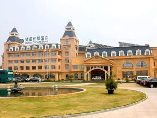 Inzone Garland Hotel Taian - 1