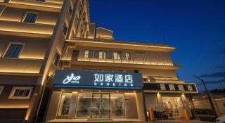 Home Inn Neo Shanghai Railway Station - 1