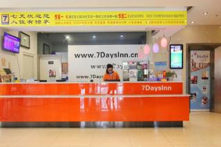 7 Days Inn Weihai High-Speed Railway & Bus Station - Weihai - 2