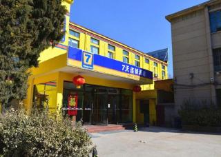 7 Days Inn Tianjin Ancient Cultural Street Jinshiqiao Metro Station - 9