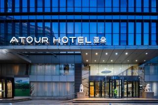 Atour Hotel Beijing West Railway Station South Square - 3
