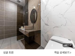 호텔뷰 - 5