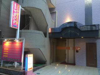 Hotel Maganda (Adult Only) - Osaka - 0