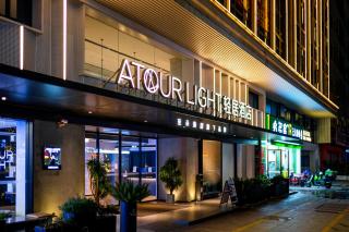 Atour Light Hotel Dongguan Songshan Lake University Town - 8