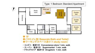 SLEEPLAB 神楽坂 -Kagurazaka- - 2