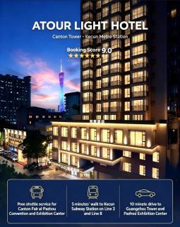 Atour Light Hotel Kecun Subway Station Canton Tower Haizhu District - Guangzhou - 0