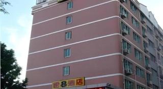 Super 8 Hotel Xiamen Train Station Holiday Mall Branch - 1