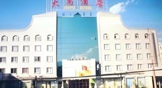 Dali Dayu Hotel - 4