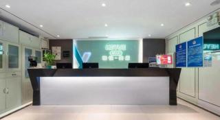 Xana Lite Beijing Sidaokou Dazhong Temple Metro Station Branch - 6