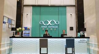 Xana Hotelle Zhengzhou Guoji Branch - 3