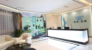 Xana Lite Neijiang Zizhong Shanghehui Branch - 8