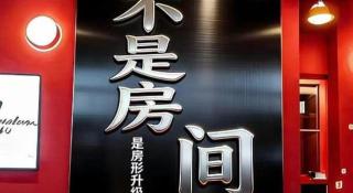 Xana Hotelle Huizhou Big World - 8
