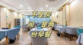 Xana Hotelle Huizhou Big World - 9