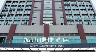 City Comfort Inn High-tech Development Zone Dawang Plaza Wandu - 6