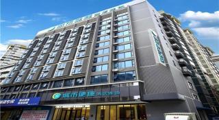 City Comfort Inn Wuzhou Cenxi Mingdu Xincheng - 1