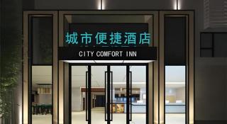 City Comfort Inn Shantou Tianshan Road Xinyicheng - 3
