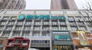 City Comfort Inn Wuhan Houhu Avenue - 2