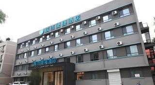City Comfort Inn Jinan West Station Shandong International Convention and Exhibition - 1