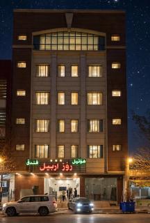 Roz Erbil Hotel, روز أربيل هوتيل - 0