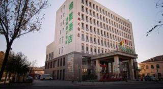 GreenTree Alliance Hotel Tianjin Jinnan District Gegu Stadium - 2