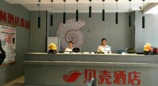 Shell Hotel Zhengzhou East High-Speed Railway Station Zhengdong Commerical Center - 4