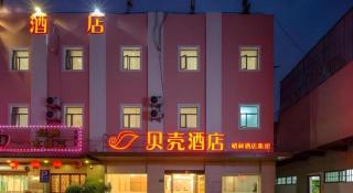 Shell Hotel Shnaghai Beiqiao Metro Station - 2