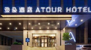 Atour Hotel Taiyuan Inner Ring - 3