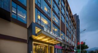 Echarm Hotel Zhangjiajie Tianmen Mountain High-speed Railway Station - 1