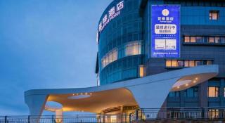 Airfeel Hotel - 6