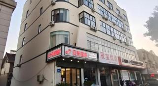 Shell Hotel Wuxi Huishan District Chang'an Town - 6