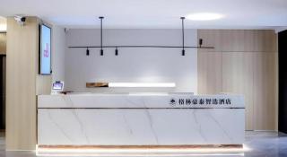 GreenTree Inn Express Hefei City Bus Station - 8