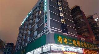 City Comfort Inn Nanning Chaoyang Square Metro Station - 1