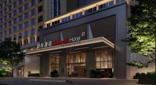 Intercity Guangzhou East Railway Station Hotel - 6