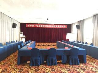 Hujialou Hot Spring Hotel - 1