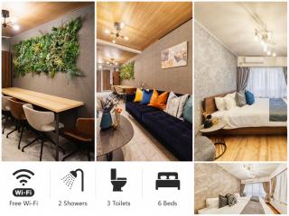 LAULEA EBISU -vacation rental- - 0