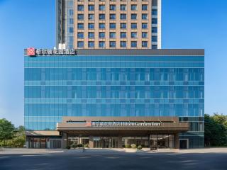 Hilton Garden Inn Nanchang Tengwang Pavilion - 0