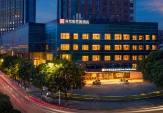 Hilton Garden Inn Nanchang Tengwang Pavilion - 3