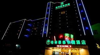 GreenTree Inn Xinjiang Uygur Autonomous Region Korla Bazhou Bus Terminal Beishan Road Express Hotel - 1