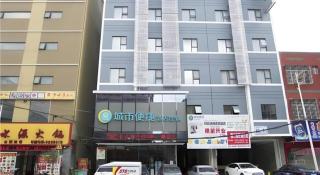 City Comfort Inn Nanning Binyang Square - Binyang - 2