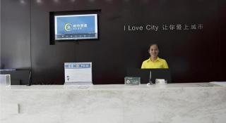 City Comfort Inn Nanning Binyang Square - Binyang - 5