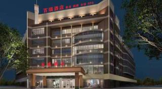 Yiwu Bairui Grand Hotel - 1
