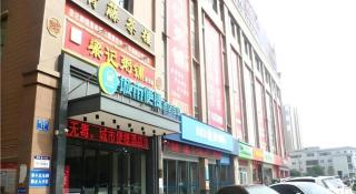 City Comfort Inn Jingmen Zhongxiang Chengtian Huafu - 4