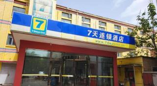 7 Days Inn Tianjin Ancient Cultural Street Jinshiqiao Metro Station - 4