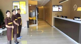 IU Hotel Tianjin Fumin Qiao Branch - 1