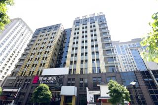 Echarm Hotel Hefei Binhu Exhibition Center - 1