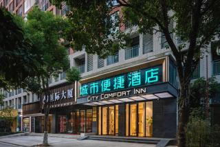 City Comfort Inn Wuhan Hubei University Of Economics - Wuhan - 1